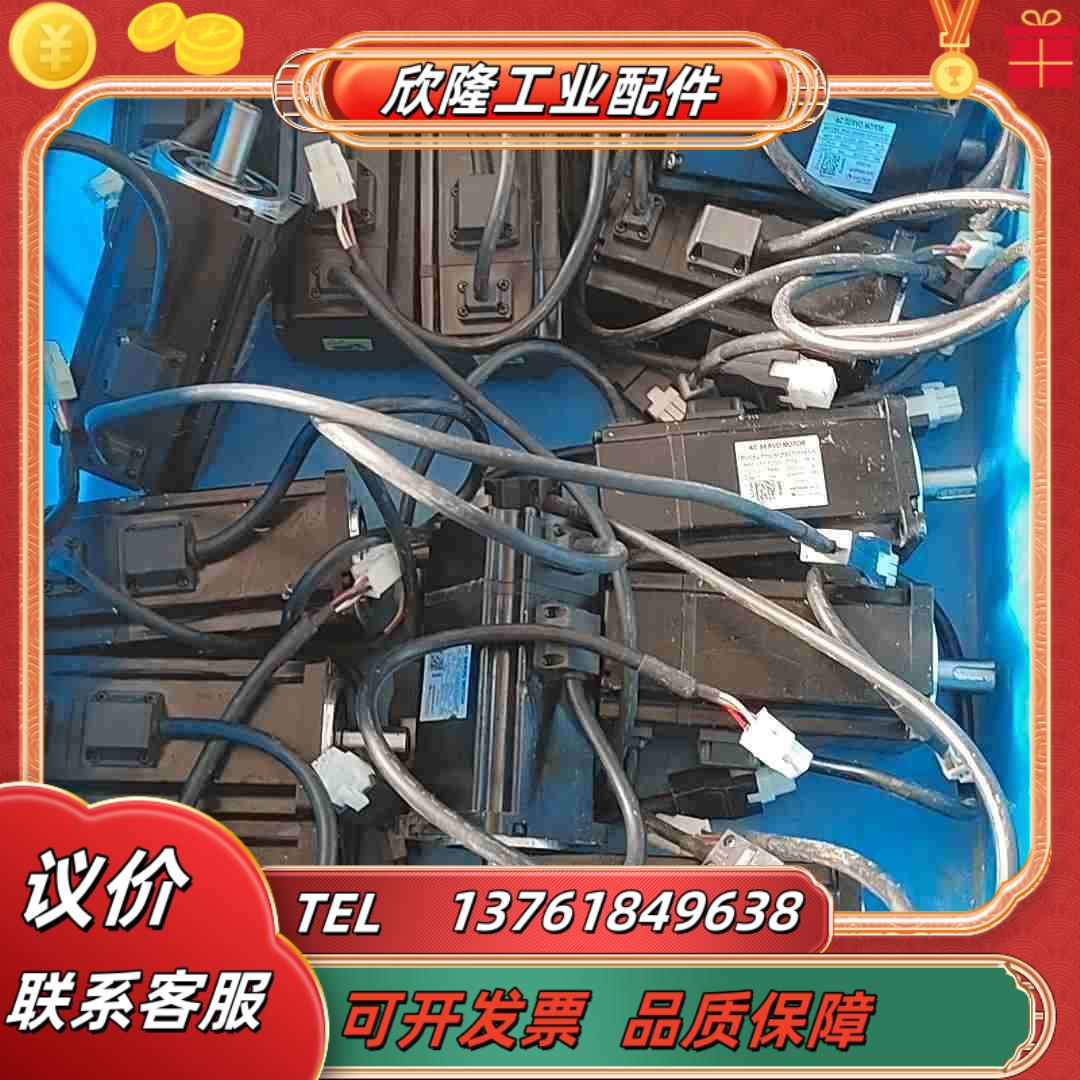 高创伺服电机PH2-M06B23035S30D议价