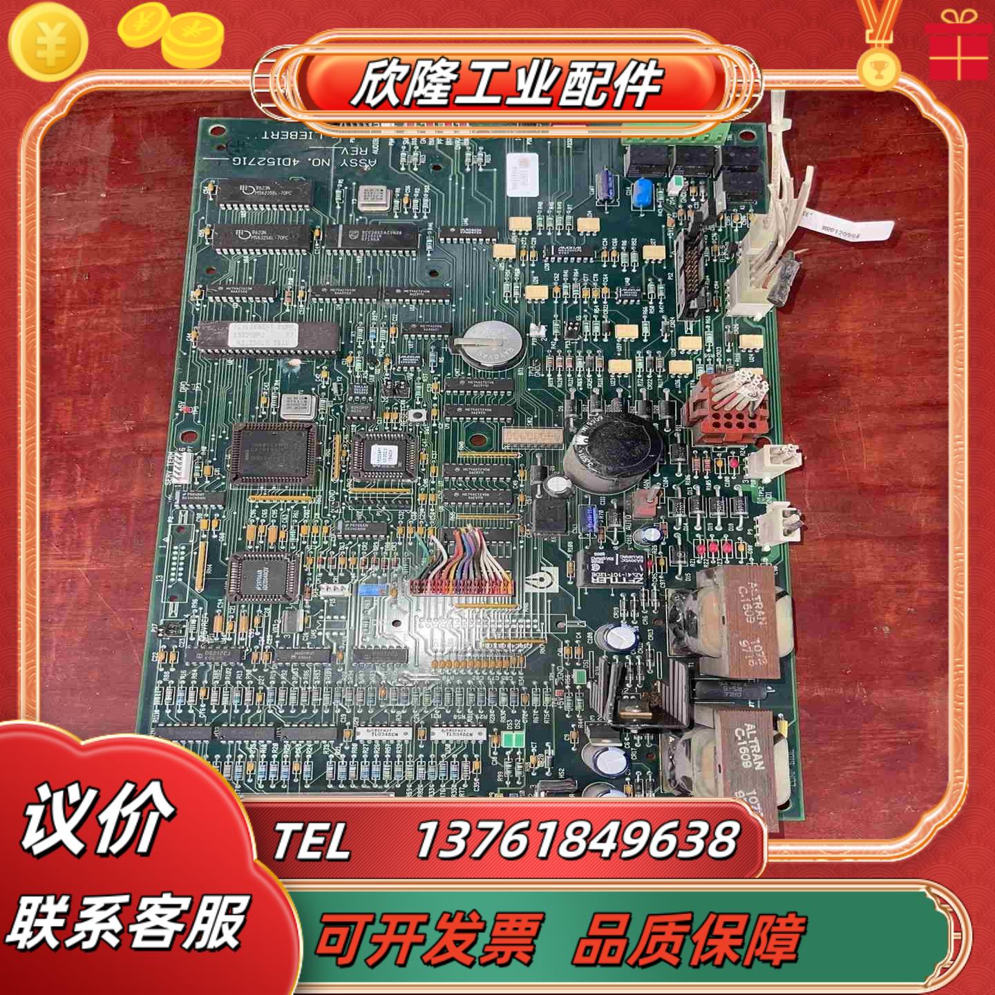 PRF-100F  霍尼韦尔板块控制 型号 4D1议价