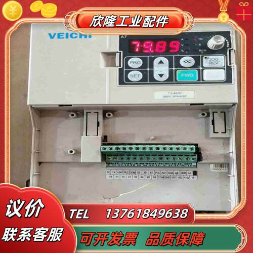 伟创变频器Ac80B-T3-004M议价