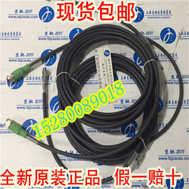 6036159 cable M12 x 5, 4 x 0.5mm open ends, 5m LMS111-10100