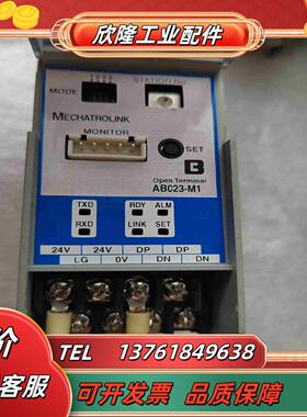 Anywire模块ABC23-M1优惠议价