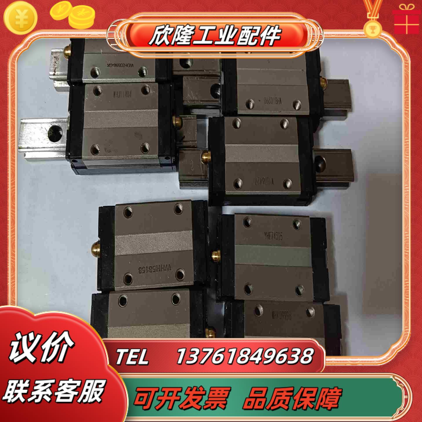 THK 直线滑块SSR15   成色好议价