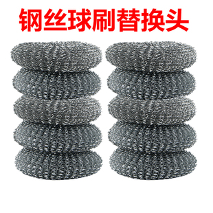 钢丝球PET球不锈钢清洁球厨房刷锅洗碗清洁用锅刷钢丝球刷刷头