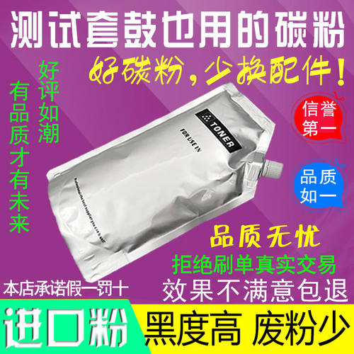 适用理光MP3053SP 3353 2553碳粉2015 2018 2020D 3025 2027 2851