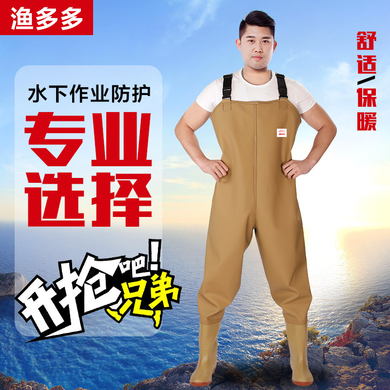 精下水裤半身防水连体雨裤男抓捕鱼钓鱼衣服水叉裤雨鞋加厚水衣