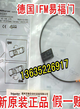 德国易福门MK5131 MK5132 MK5133 MK5137 MK5138  MK5139现货~议