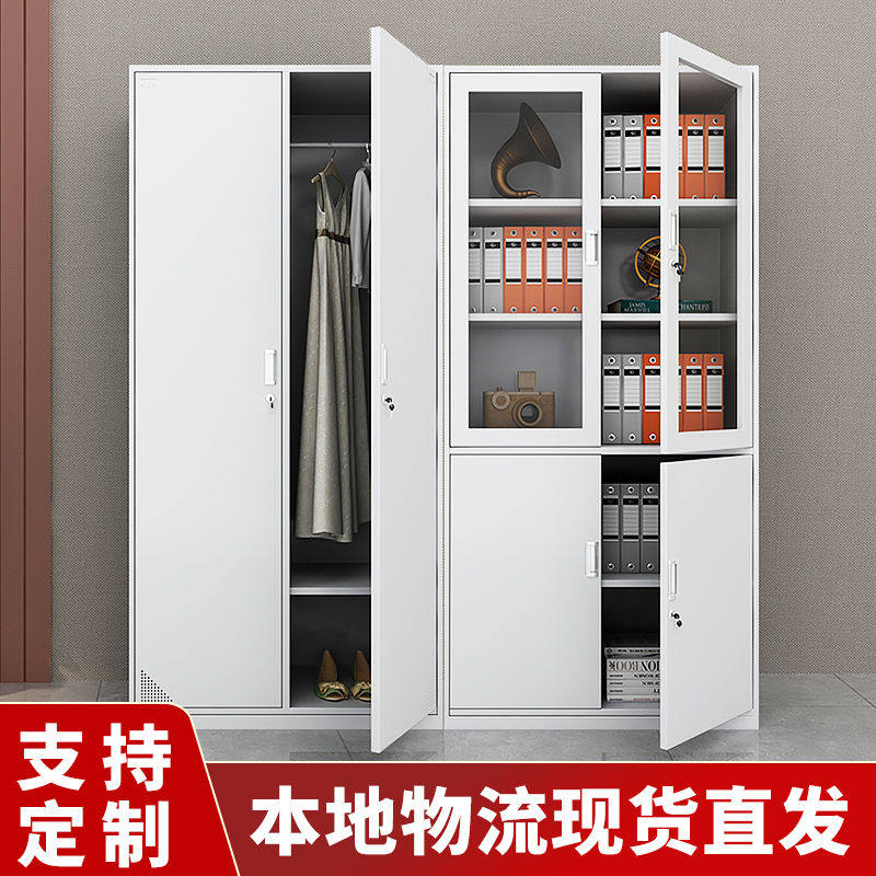 哈尔滨更衣柜员工柜铁皮碗柜健身房储物存包鞋柜换衣柜职员钢制