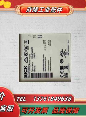 全新原装正品 SICK FX0-GCAN00000   订货议价