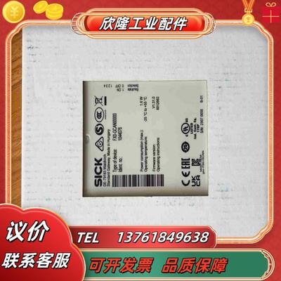 全新原装正品 SICK FX0-GCAN00000   订货议价