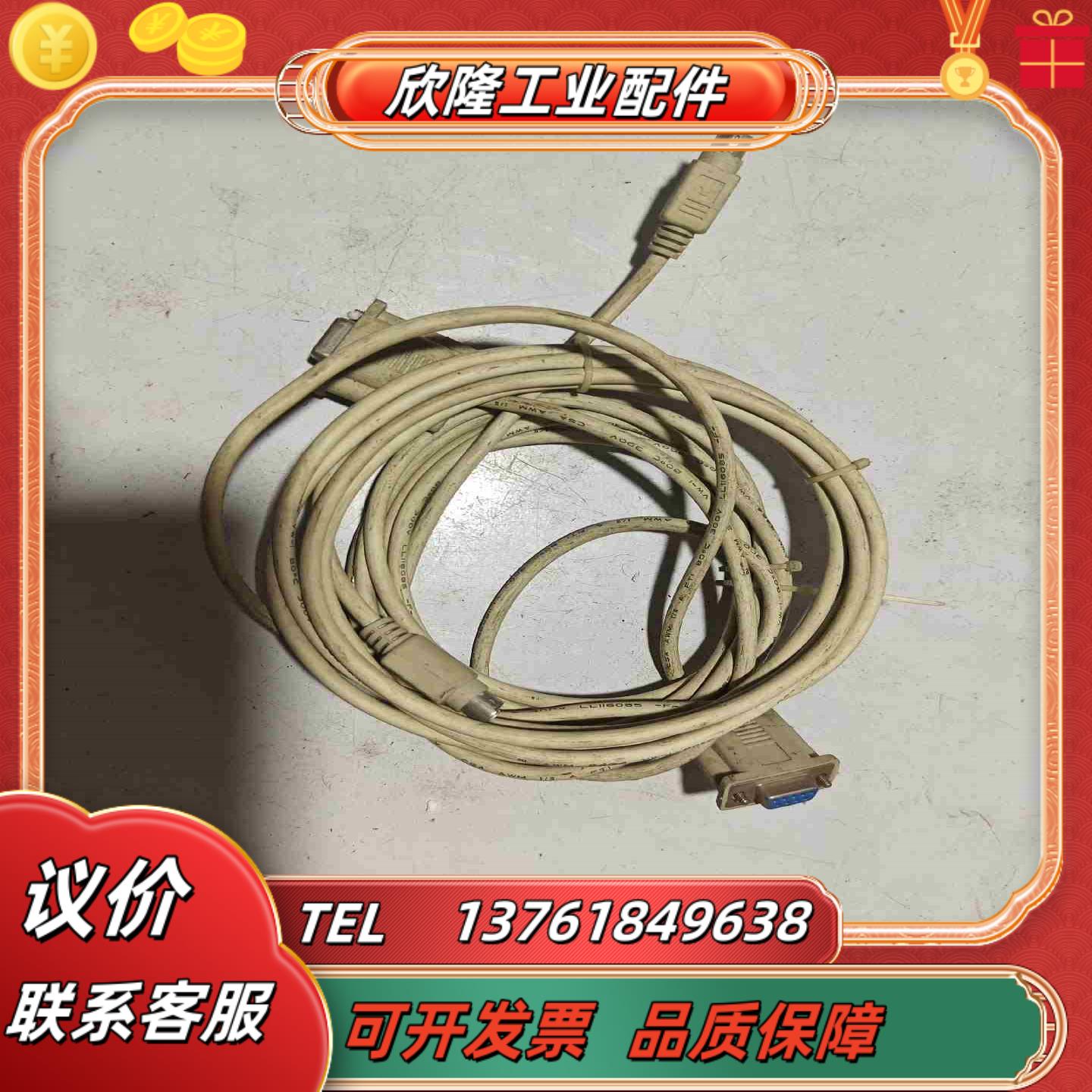 AWM2464VW-1 80℃ 300VCSA AWM I议价