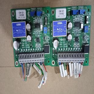 521 成色非常好 包功能 美蓓亚 憨憨电子 CSA 放大板