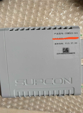 议价~浙大中控COM523-S01，，，实图拍摄