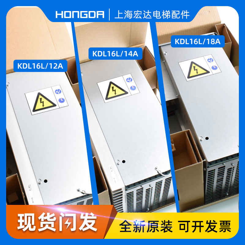 通力KDL16L变频器/V3F16L KM953503G21可替代V3F16L原装全新现货