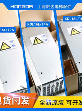 通力KDL16L变频器/V3F16L KM953503G21可替代V3F16L原装全新现货