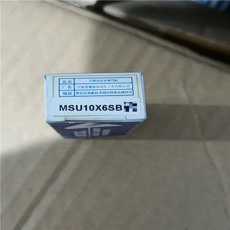 议价亚德客气缸MSU10x6SB,数量134个