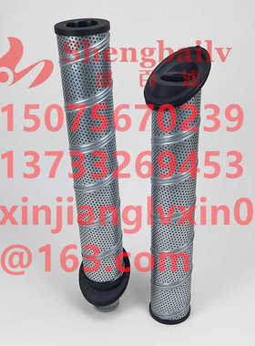 进口精密滤油机滤芯 937399Q 移动式滤油小车过滤器940802滤芯