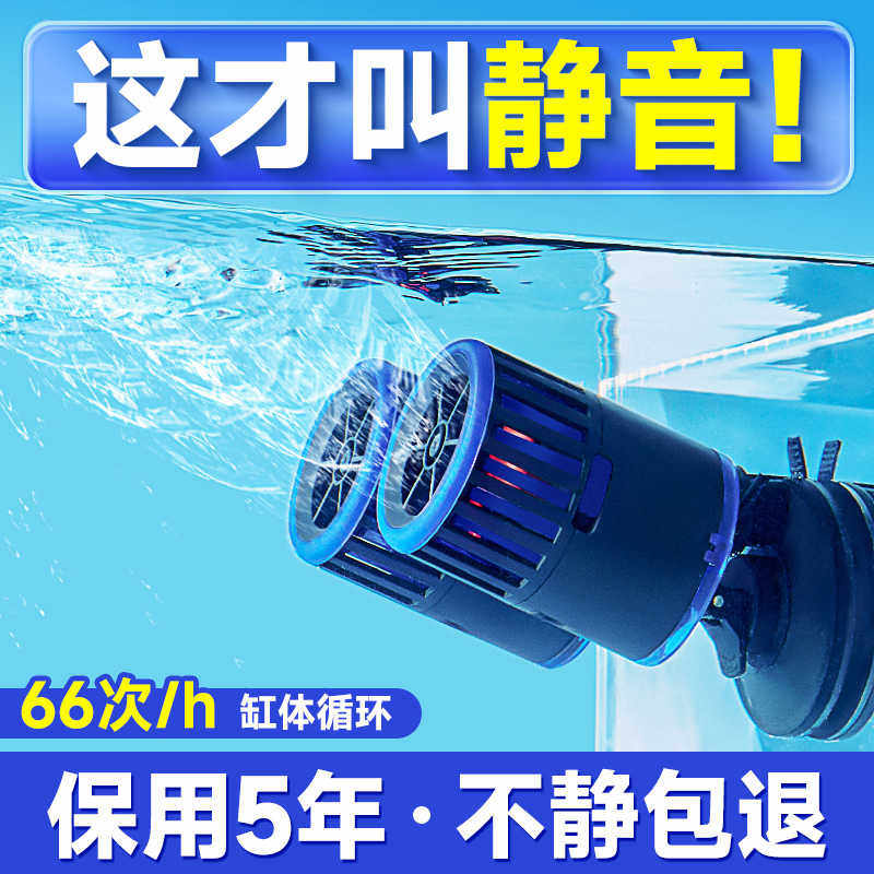 yee造浪泵超静音鱼缸冲浪泵双头清洁神器水族箱吸盘造流泵吹粪器