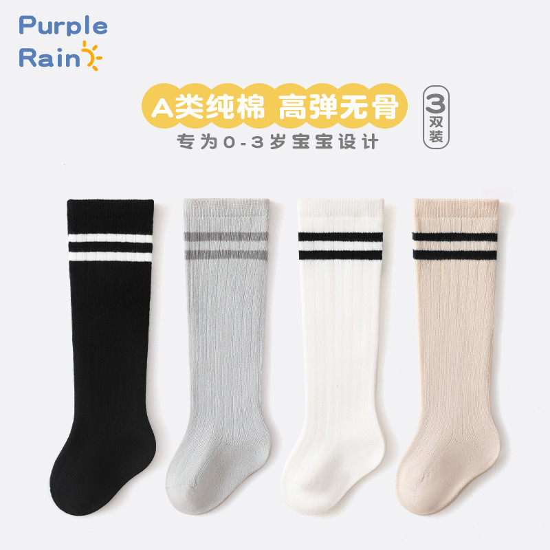 婴儿长筒袜春秋纯棉薄款过膝松口不勒腿护腿新生儿女宝宝条纹袜子
