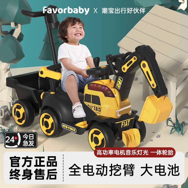 挖掘机儿童可坐人儿童遥控车电动挖挖机玩具车大型挖土工程车勾机