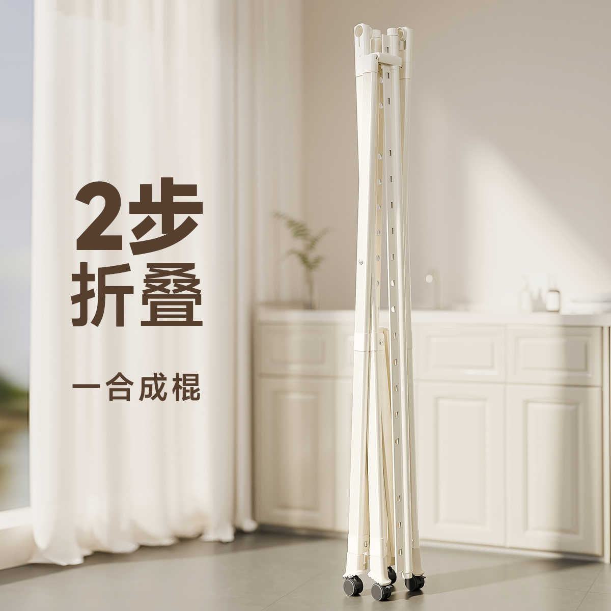 折叠晾衣架落地小阳台户型晾衣神器室内家用卧室挂衣架晒被凉衣杆