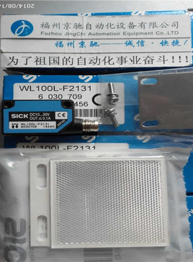 12月WT100L-E1141德国SICK西克6030704 WT100L-F2241（卡套电子）