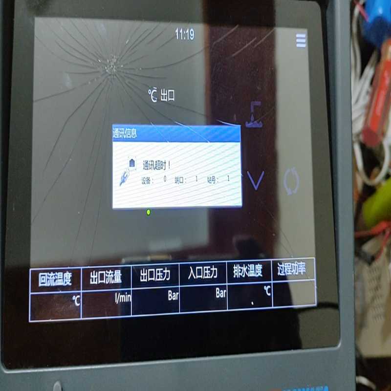 (背呗机械)KAWATA川田 KMS-F007控制器触摸屏 显示屏