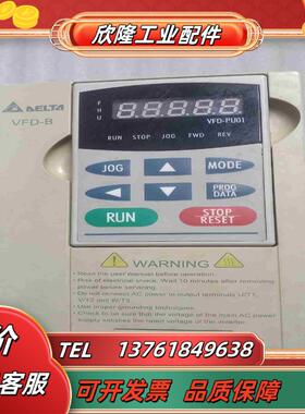 台达变频器VFD015B43A 15KW380V 成色如议价