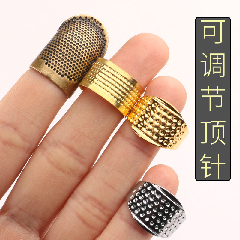 可调节顶针家用防扎手指套戒指顶针箍缝纫工具刺绣金色银色顶针器图片