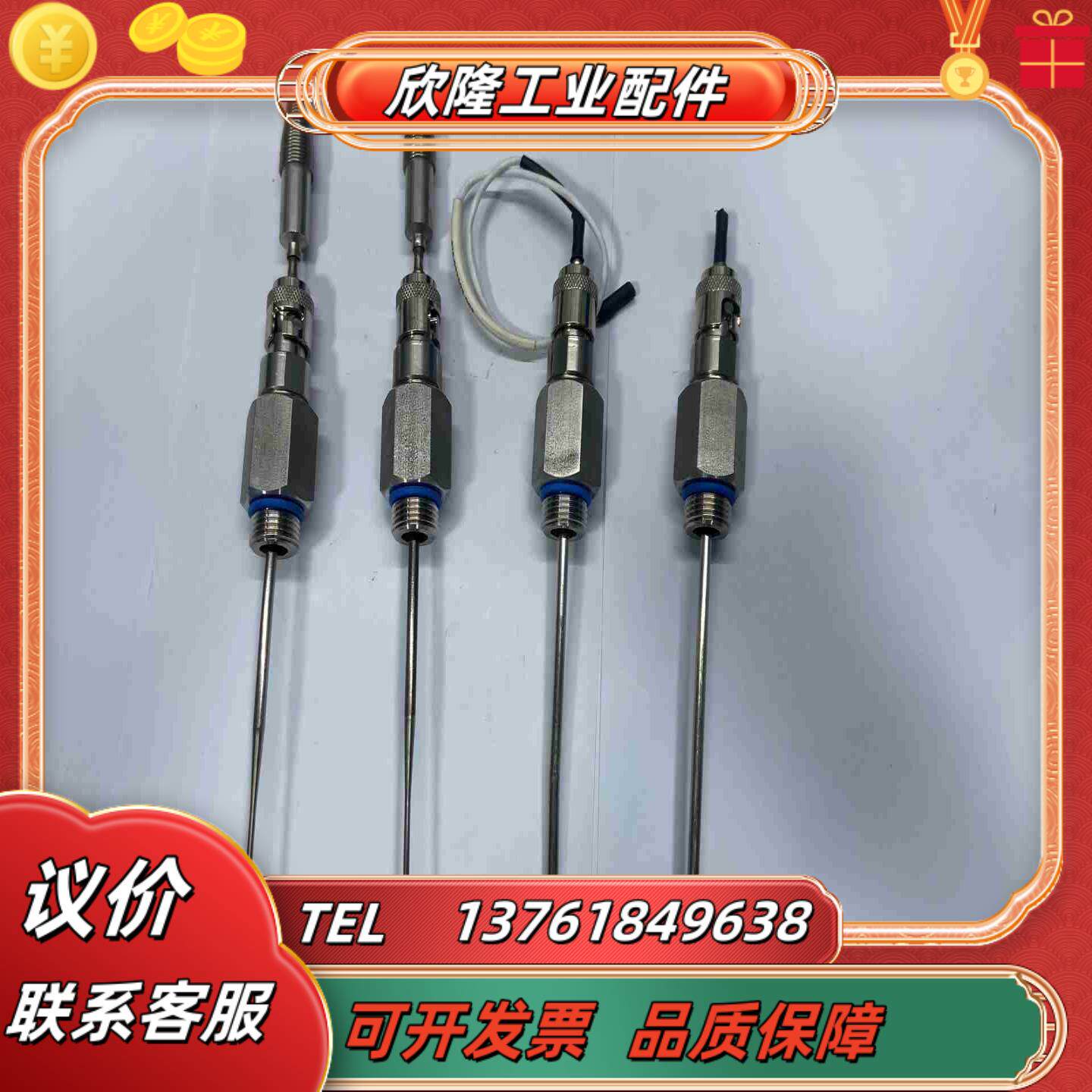 Lam RESEARCH加热棒 真空加热 679-02230议价