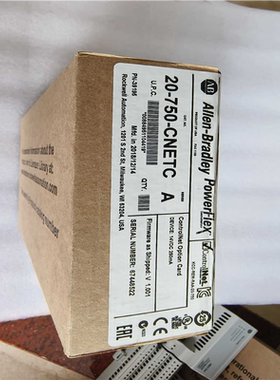 【顺庆】20-750-CNETC【议价】