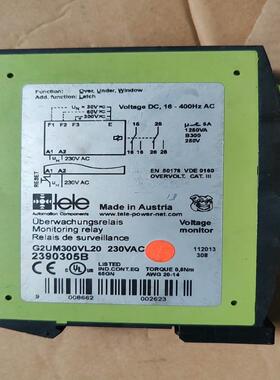 （议价）拆机TELE继电器G2UM300VL20