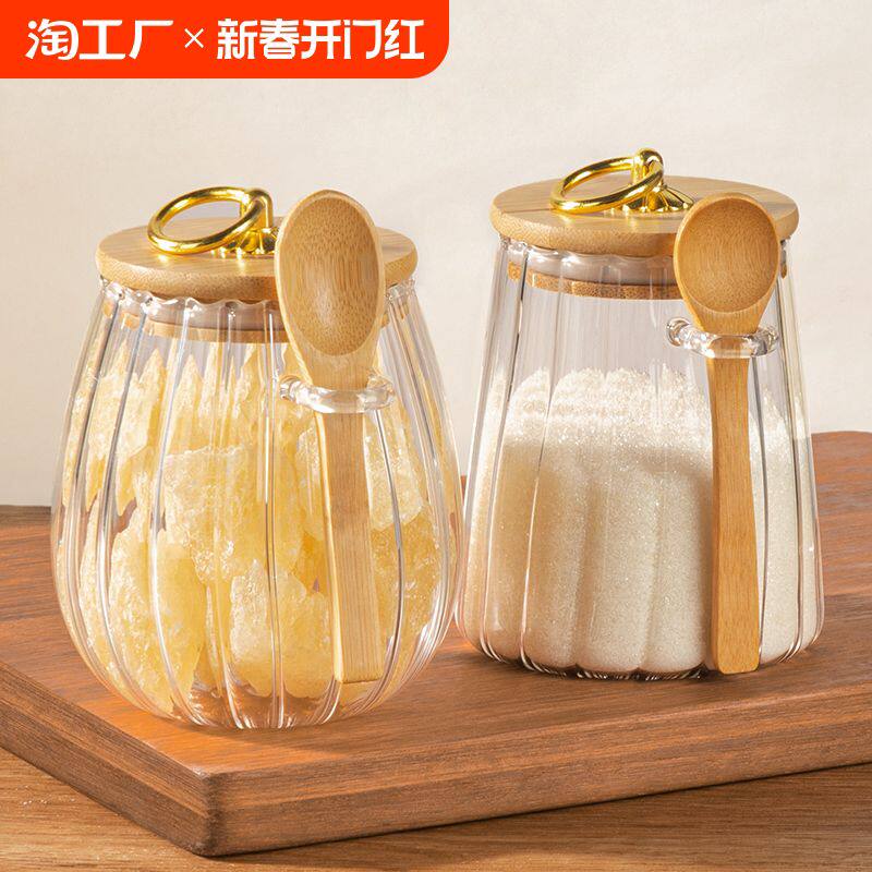 糖罐白糖储存家用高颜值装糖的罐子密封玻璃罐厨房红糖食级防潮