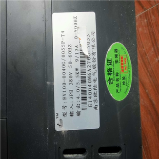 憨憨电子 4／5.5kw欧陆EV100 0040G／0055P