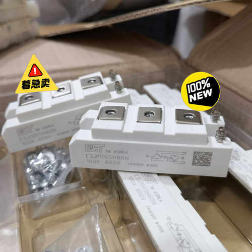 议~ESJ100SH60N ESJ75SH60N ESJ150S