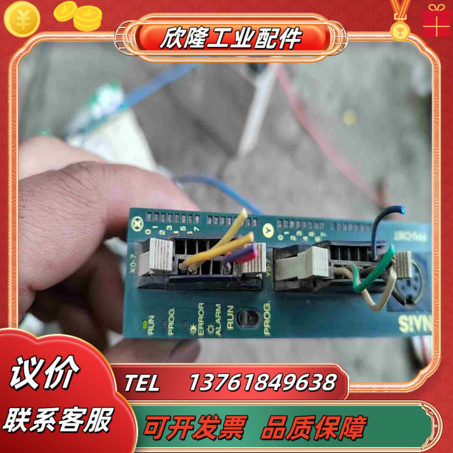 FPO-C16T件成色挺好具体如图所示议价