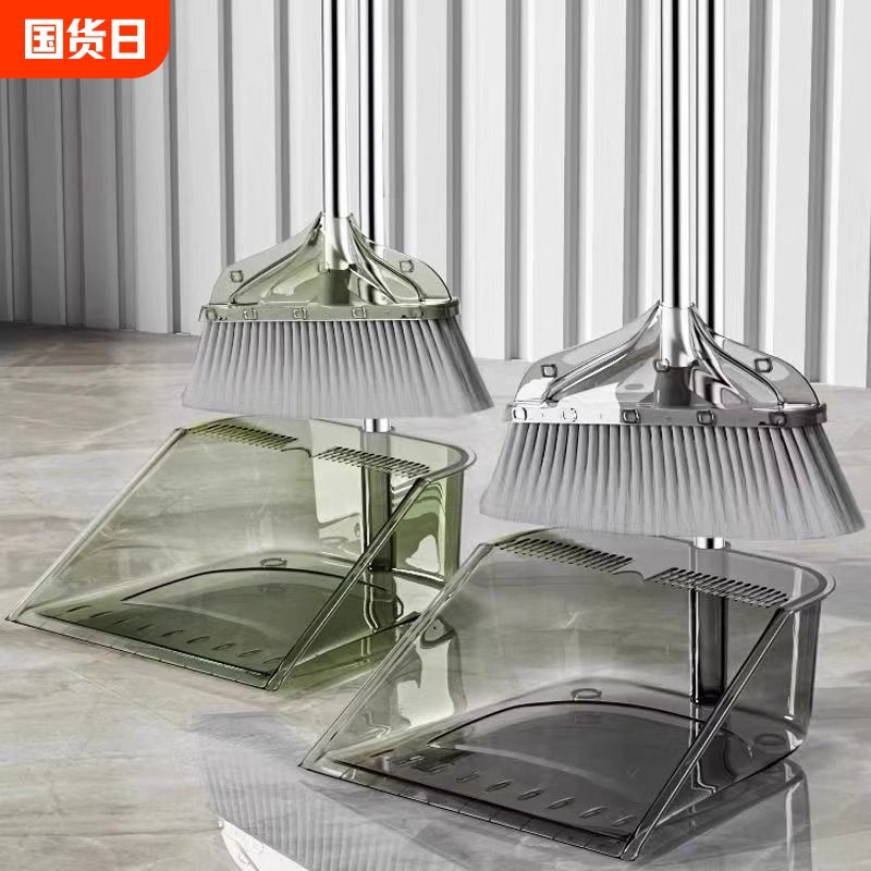 扫把套装簸箕组合家用2024新款透明笤帚撮箕扫地扫吧捎把扫帚单个