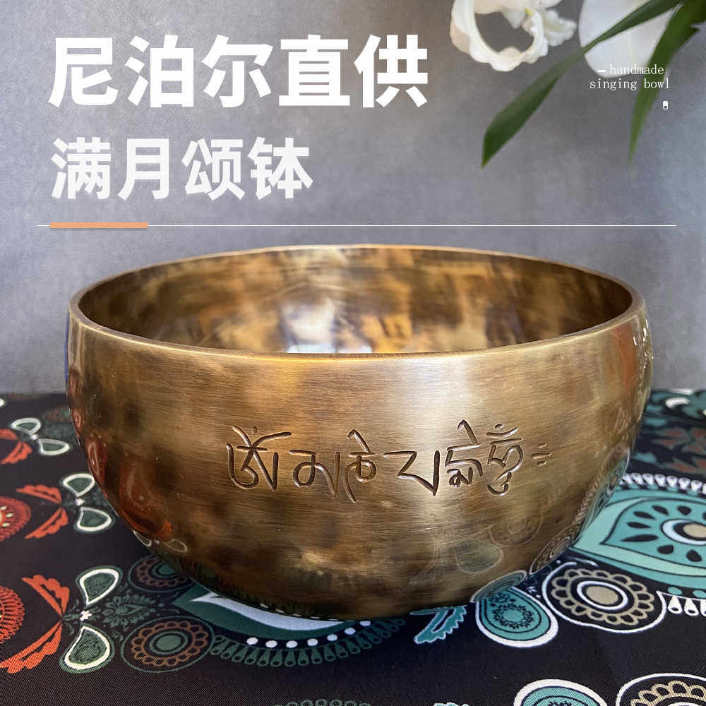 紫火音疗满月颂钵瑜伽冥想钵音碗梵音铜钵磬手工钵音钵摆件送课程