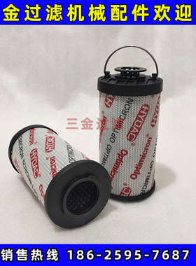 0330R010BN3 TTS HYDAC液压滤芯 0330R010BN4 回油系统油滤芯