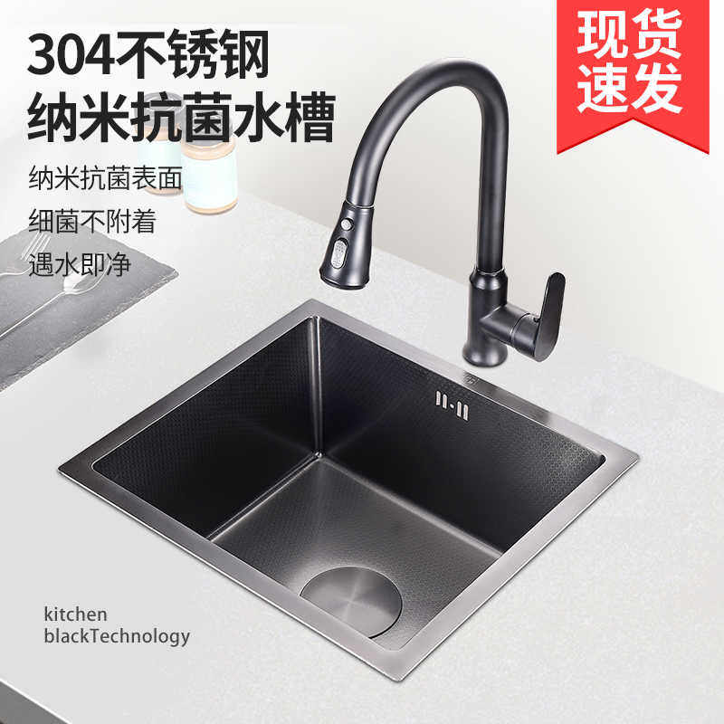 纳米黑蜂窝压纹不锈钢小水槽单槽水吧台迷你水池小尺寸台下洗菜盆