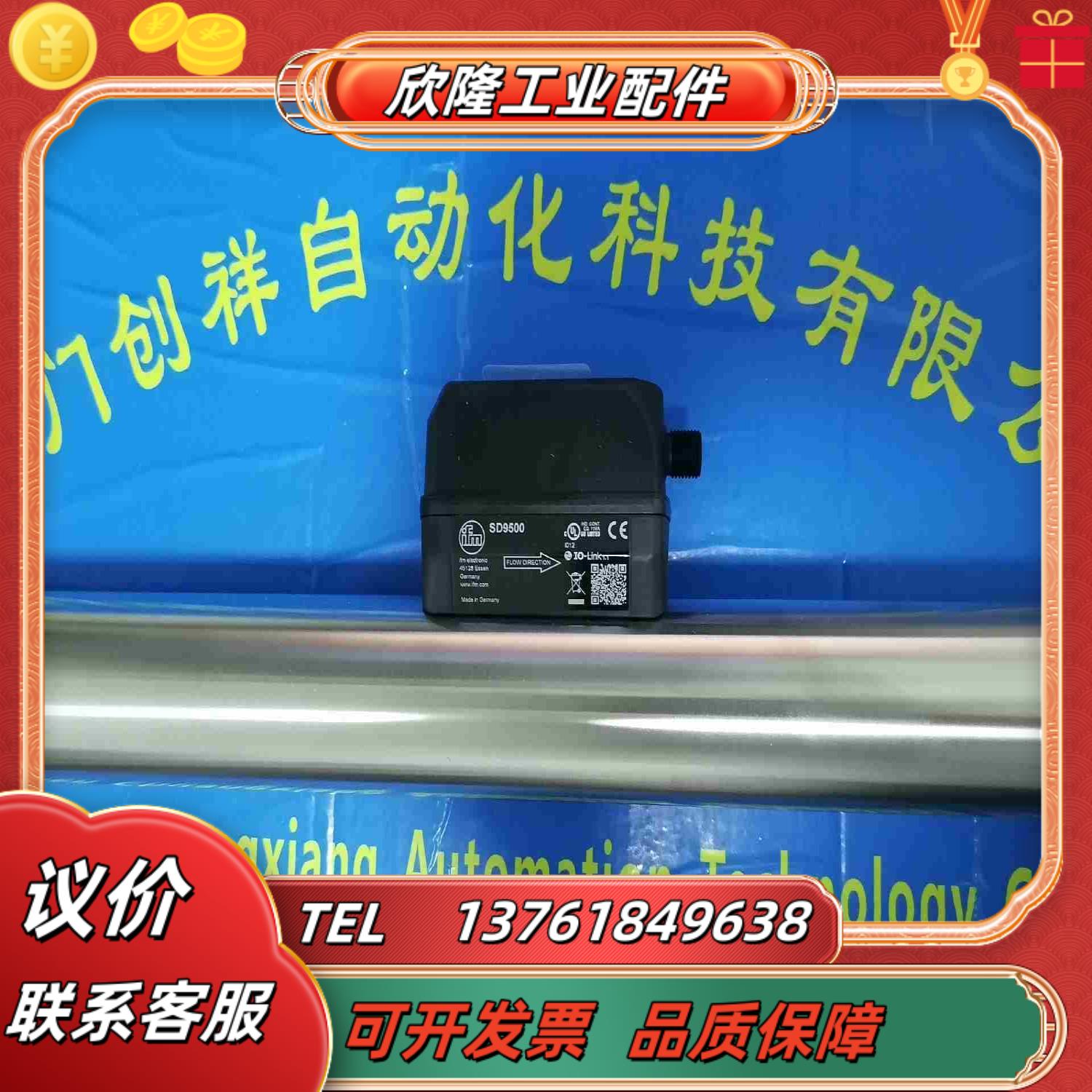 EVC109连接线IFM现货EVC1O9议价