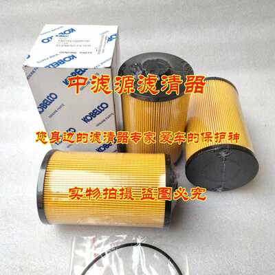 神钢SK200-8柴油滤芯SK210-6-8 250-8挖掘机YN21P01068R100燃油格