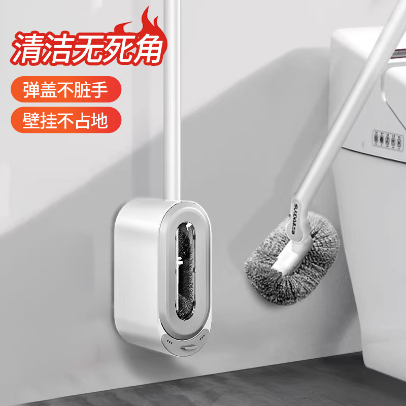 马桶刷壁挂2024新款家用死角洗厕所刷子卫生间蹲坐便器清洁神器