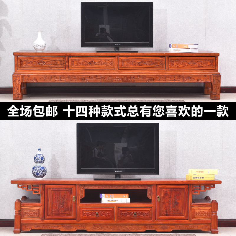 实木电视柜新中式客厅榆木雕花电视机柜家用客厅卧室小户型储物柜