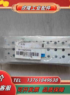 正品SMC 8位阀底板SS5Y08全新原装片具体看议价