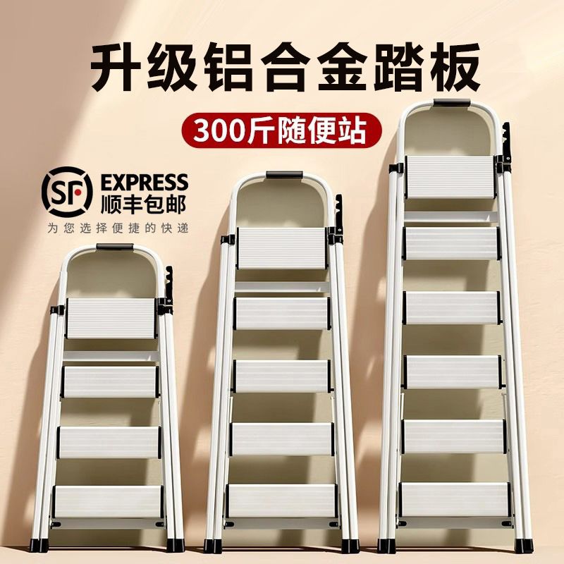 德国梯子家用折叠伸缩加厚铝合金人字便捷安全家用梯子折叠多功能