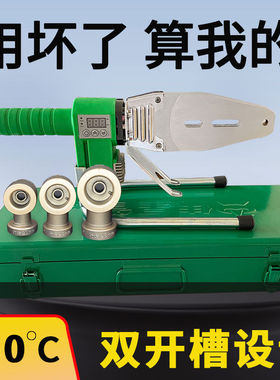 伟星3000瓦双滑动热熔机ppr水管热熔器新款水电工程管道热容器