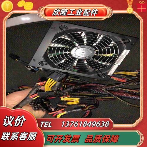 Enhance EPS-1780GA1 800W 80PLU议价
