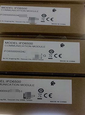 台达IFD6500（卡套电子）