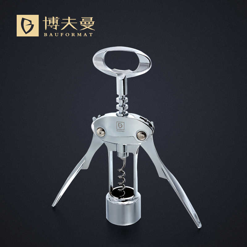 德国bauformat红酒开瓶器家用葡萄酒启瓶器开红酒开酒器红酒起子