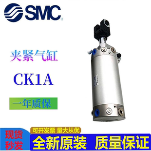 CK1A63 CKG1B80 夾緊氣缸CKG1A100 125Y CK1B40 MCK氣缸焊接式